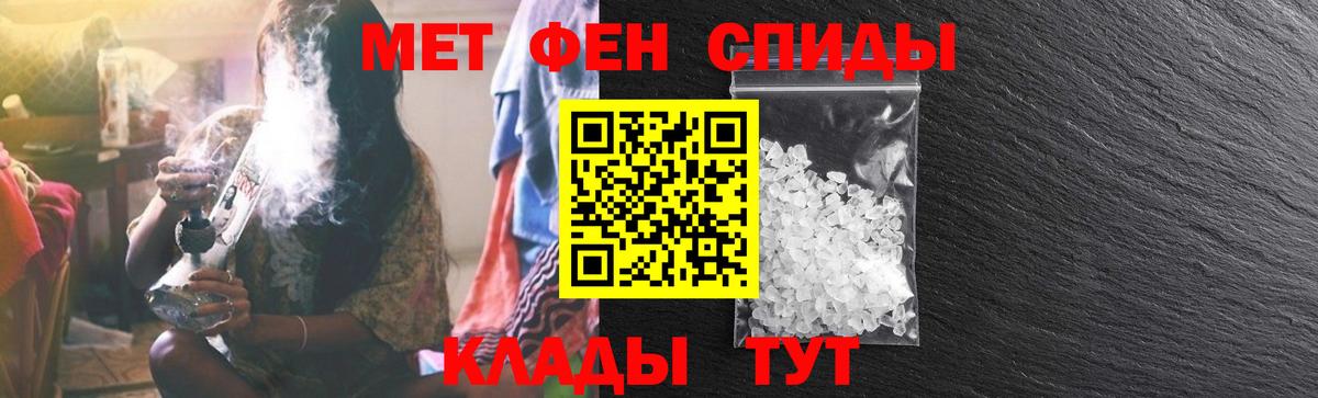 АМФ Розовый  Вход с VPN  АМФЕТАМИН  Ставрополь 