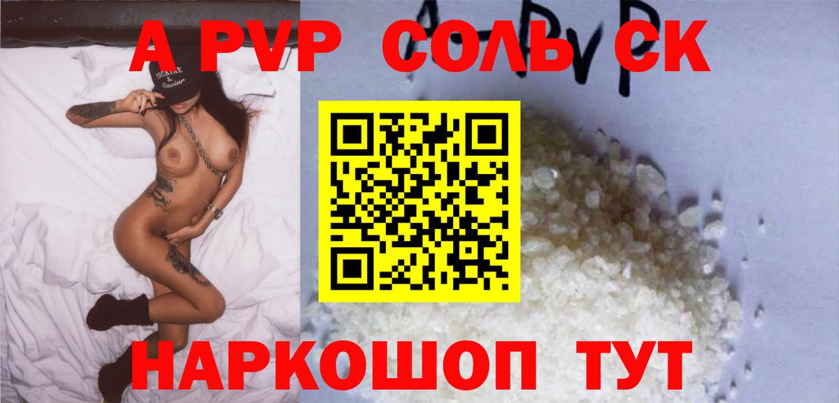ГАШ Ставрополь