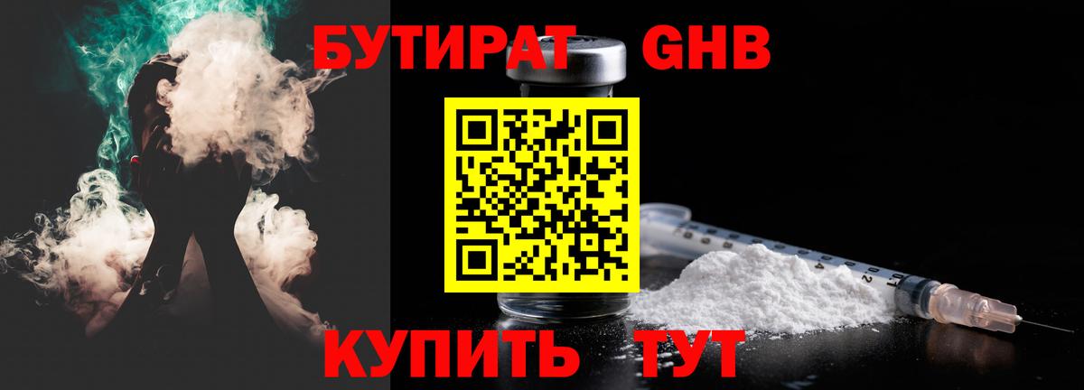 MDMA  Вход с VPN  МАРИХУАНА  Cocaine  Ставрополь  ГАШИШ  Меф МЯУ МЯУ кристаллы 