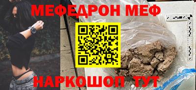 прущая мука Нарткала