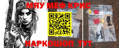 молекула духа Наро-Фоминск
