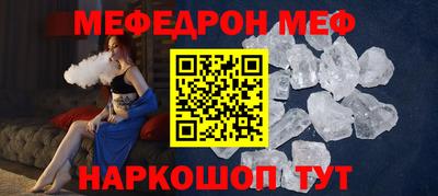 молекула духа Наро-Фоминск