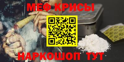 молекула духа Наро-Фоминск