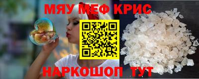 молекула духа Наро-Фоминск