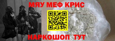 молекула духа Наро-Фоминск