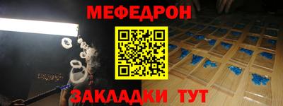 молекула духа Наро-Фоминск