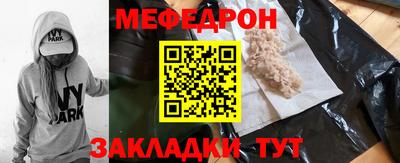 молекула духа Наро-Фоминск