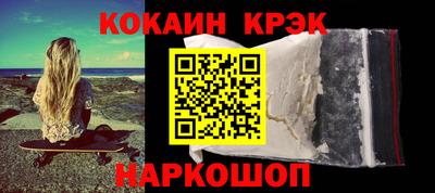 СК Нальчик