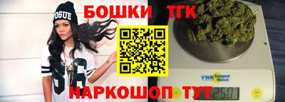 молекула духа Наро-Фоминск