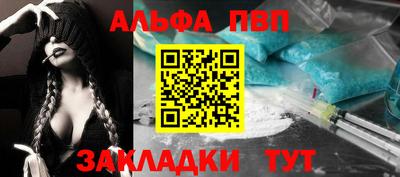 молекула духа Наро-Фоминск