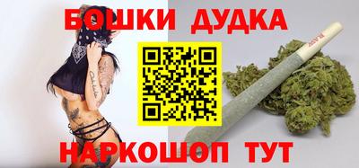 молекула духа Наро-Фоминск