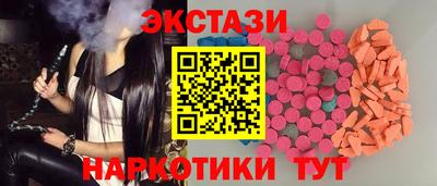 молекула духа Наро-Фоминск