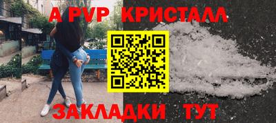 молекула духа Наро-Фоминск