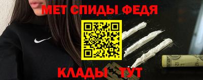 молекула духа Наро-Фоминск