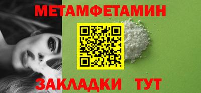 молекула духа Наро-Фоминск