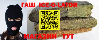 молекула духа Наро-Фоминск
