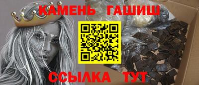молекула духа Наро-Фоминск