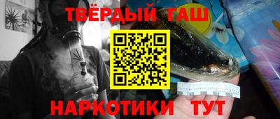 молекула духа Наро-Фоминск