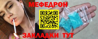молекула духа Наро-Фоминск