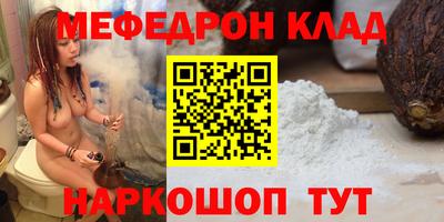 молекула духа Наро-Фоминск