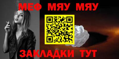 прущая мука Нарткала