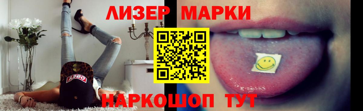 ЛСД экстази ecstasy Ставрополь