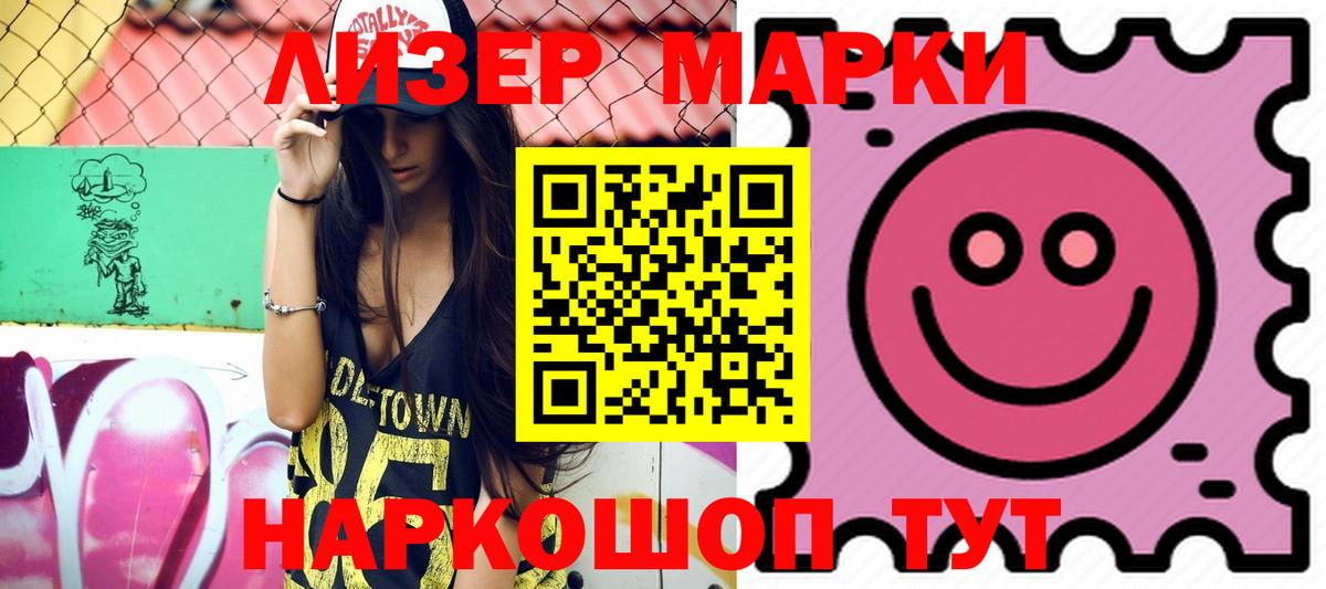 LSD-25 экстази кислота  LSD-25 экстази ecstasy  Ставрополь  LSD-25 экстази  Вход с VPN 