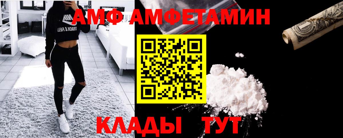 Ставрополь  МЕТАМФЕТАМИН винт  МЕТАМФЕТАМИН  МЕТАМФЕТАМИН винт  Вход с VPN 