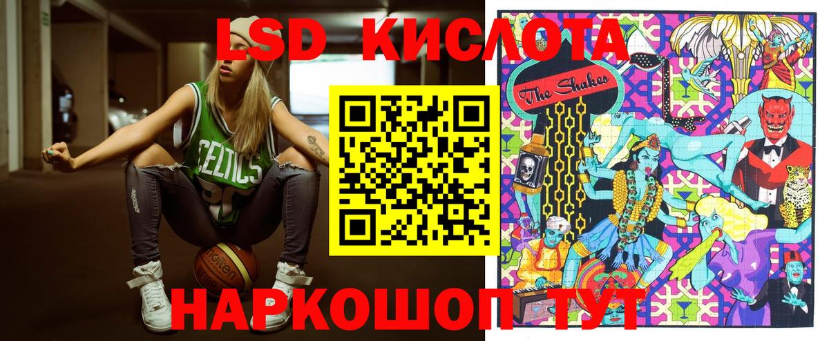 Наркотические марки 1,5мг  Вход с VPN  Марки N-bome  Ставрополь 
