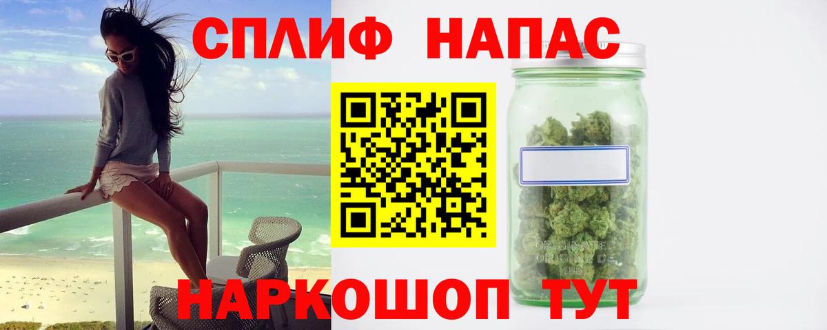 Ставрополь  Шишки марихуана Ganja  Вход с VPN  Бошки Шишки VHQ  Бошки Шишки семена 